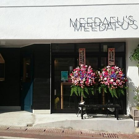 Meedafu'S Yui Hostel And Coffee Йорон Екстериор снимка