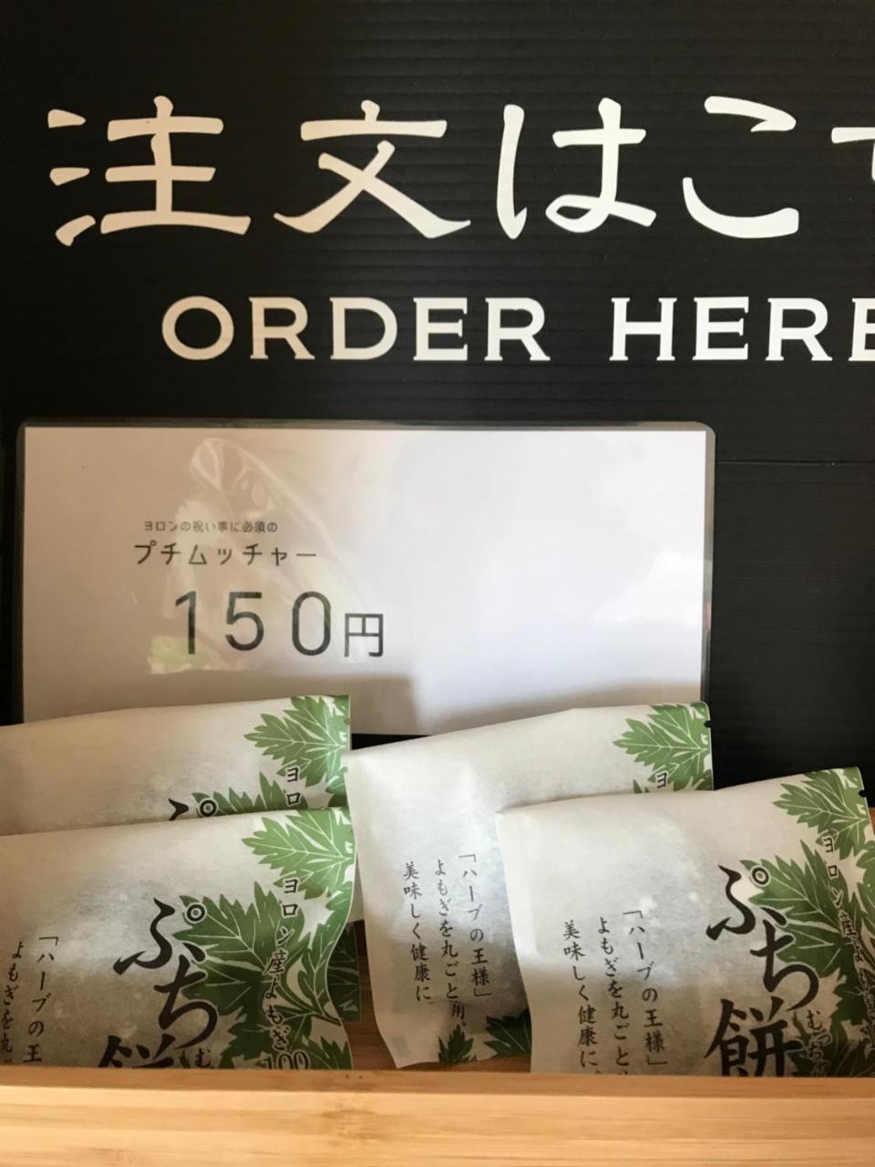 Meedafu'S Yui Hostel And Coffee Йорон Екстериор снимка