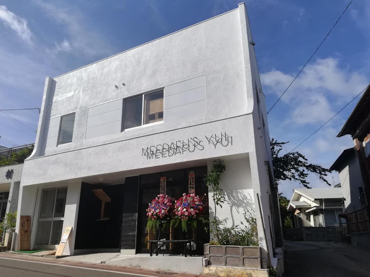 Meedafu'S Yui Hostel And Coffee Йорон Екстериор снимка