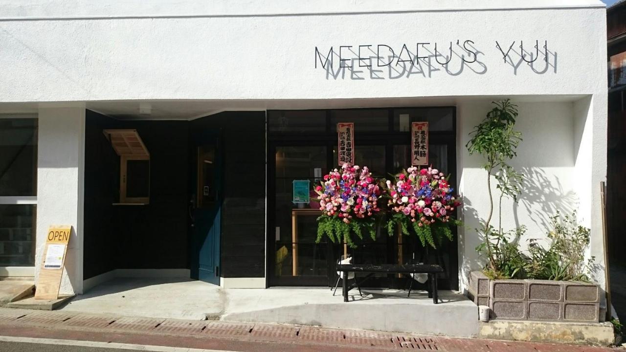Meedafu'S Yui Hostel And Coffee Йорон Екстериор снимка
